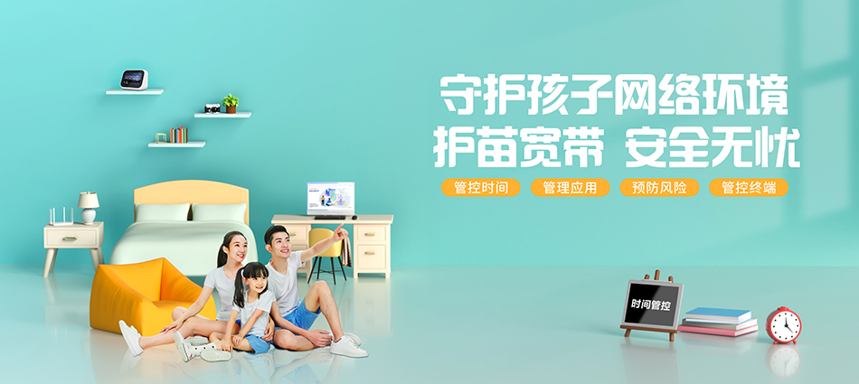 中国移动铺前移动宽带